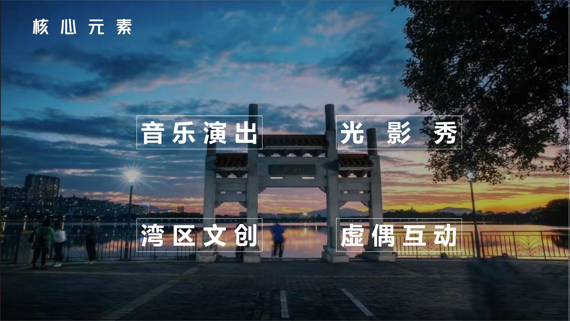 光影腾飞传媒主办“数字时代文化创新”行业论坛